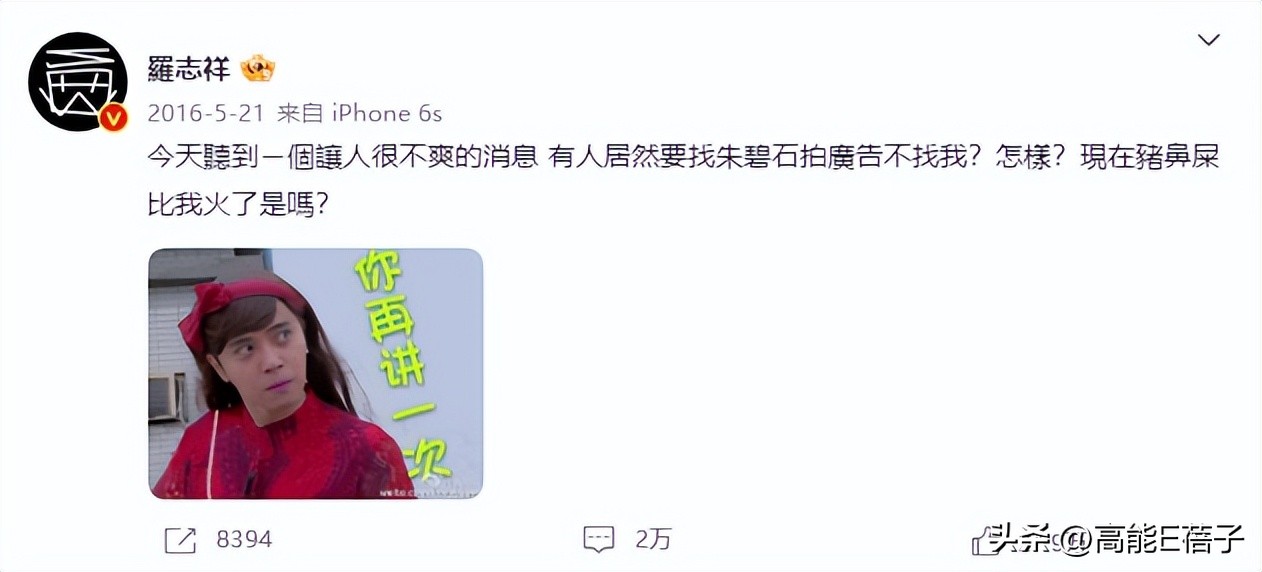 朱碧石罗志祥扮女装,罗志祥扮女装教朱碧石跳舞