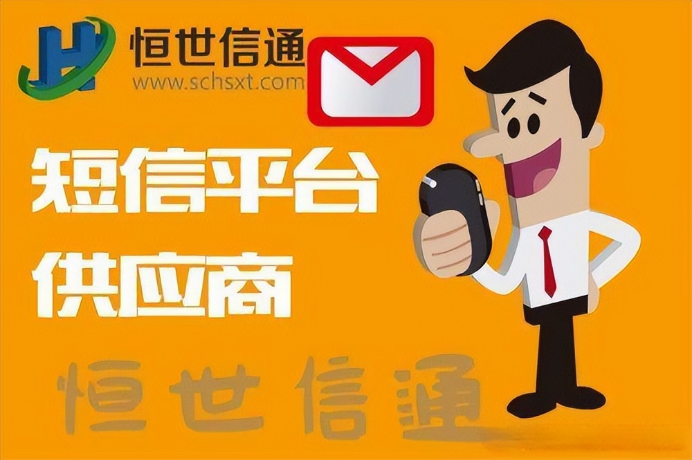 如何发短信有效果,怎么发彩信清晰