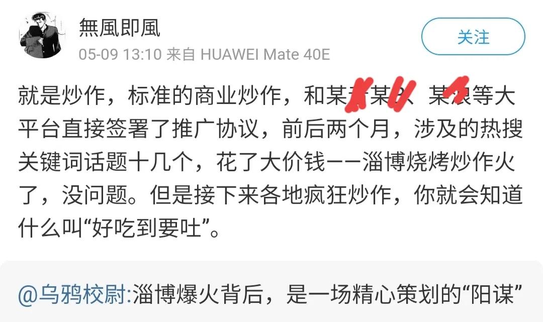 濡備綍鐪嬪緟娣勫崥杩囧害鐐掍綔,娣勫崥涓哄暐绐佺劧鐏簡璇勮