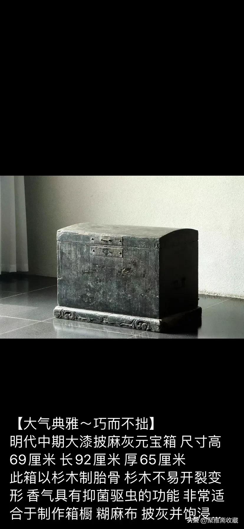 明代披麻挂灰大漆描金官箱,明代朱漆元宝箱