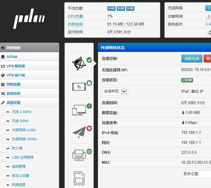 如何将普通打印机改成wifi打印机,普通打印机改装wifi打印机