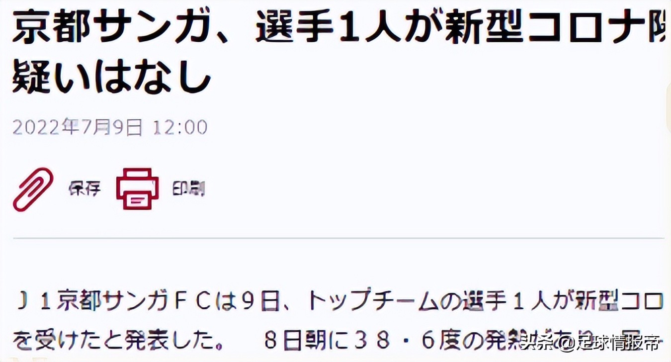 妯花榛勮渹vs绂忓唸榛勮渹,绂忓唸榛勮渹vs澶ч槳榛勮渹