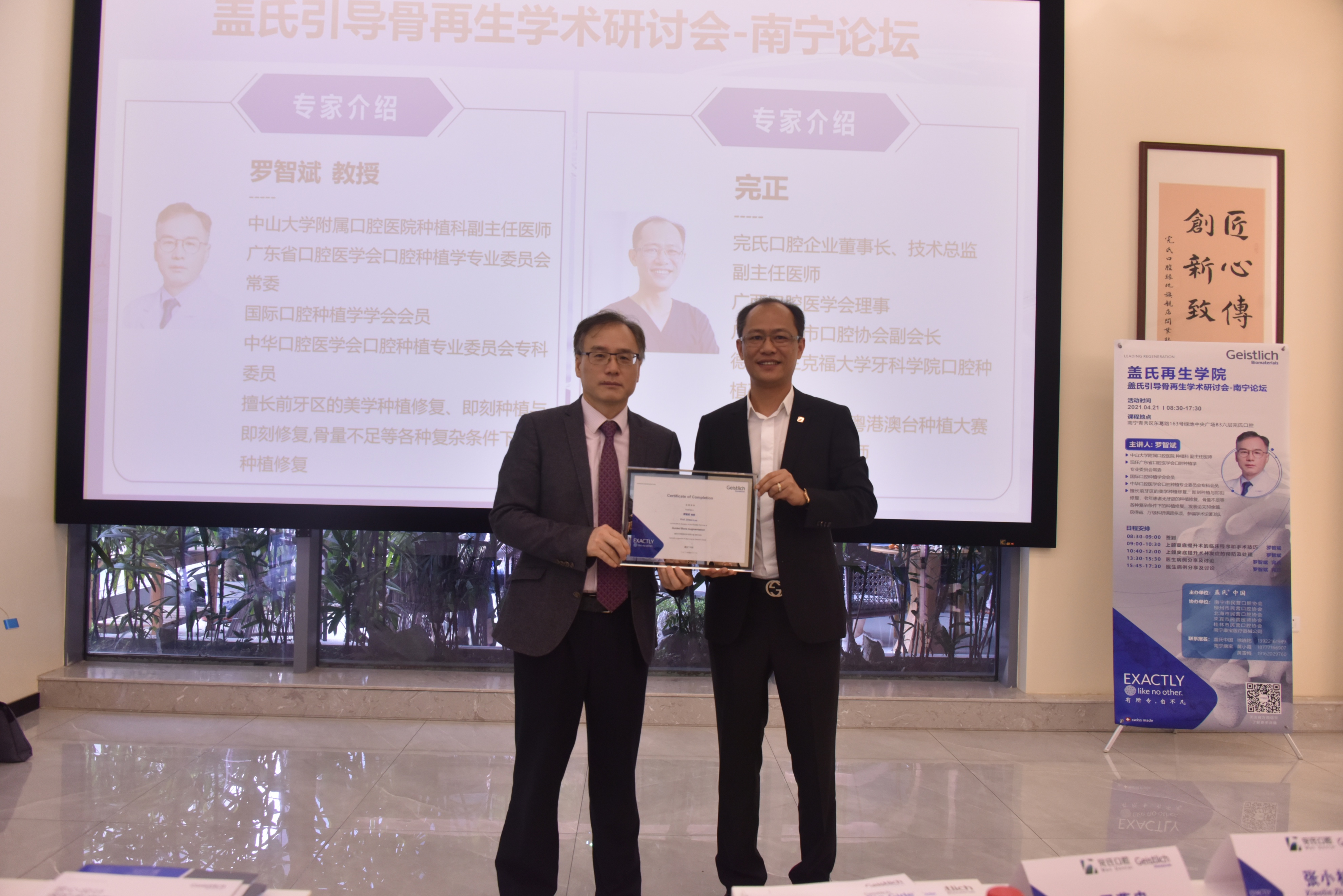 南宁完氏口腔,南宁完氏口腔网上预约