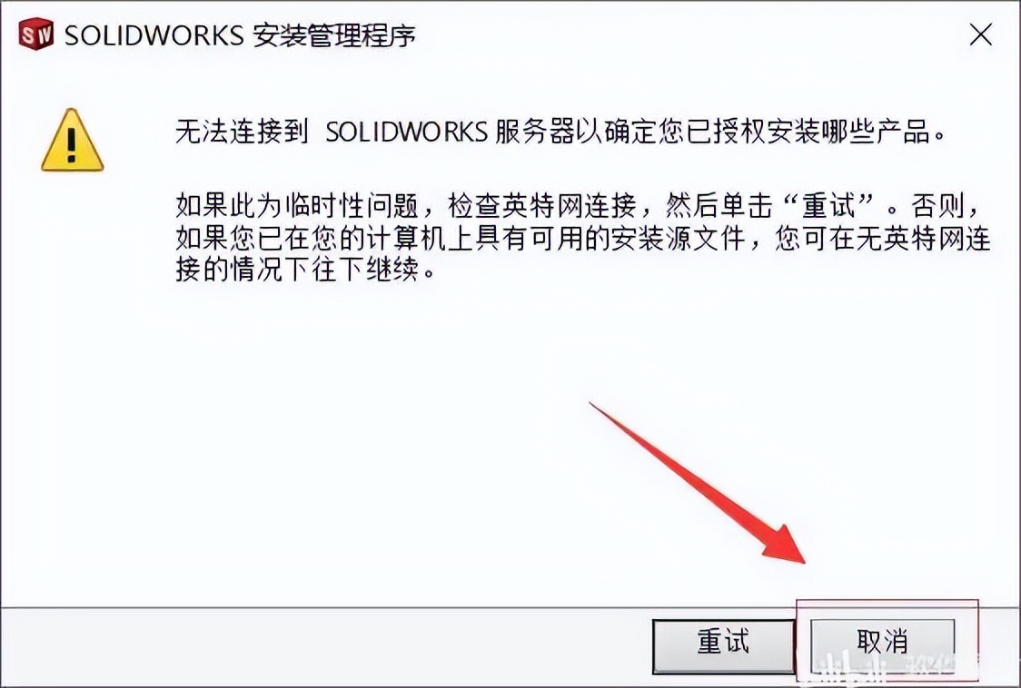 solidworks2021与2022哪个流畅,solidworkscam2021教学视频