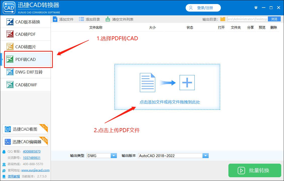 pdf图纸怎么转换成cad的免费软件,2007cad多张图纸怎么转pdf文件