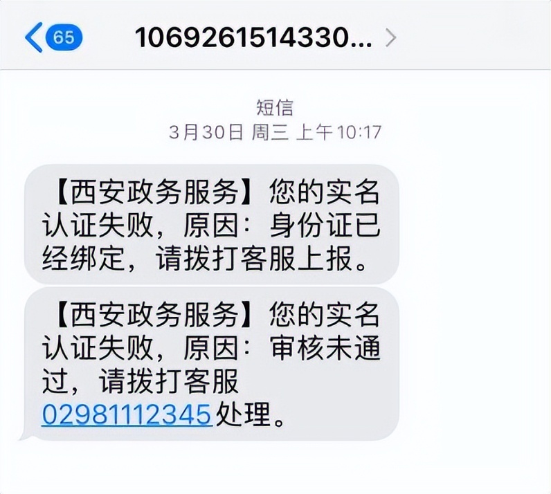 怎么更改一码通留的电话号码,换电话号码后怎么改一码通