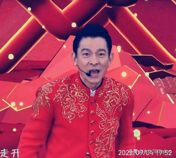 刘德华：活该你红到老