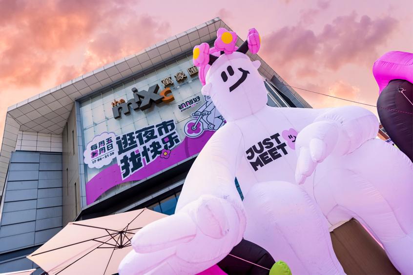 鞍山万象汇晚上,鞍山万象汇新街区