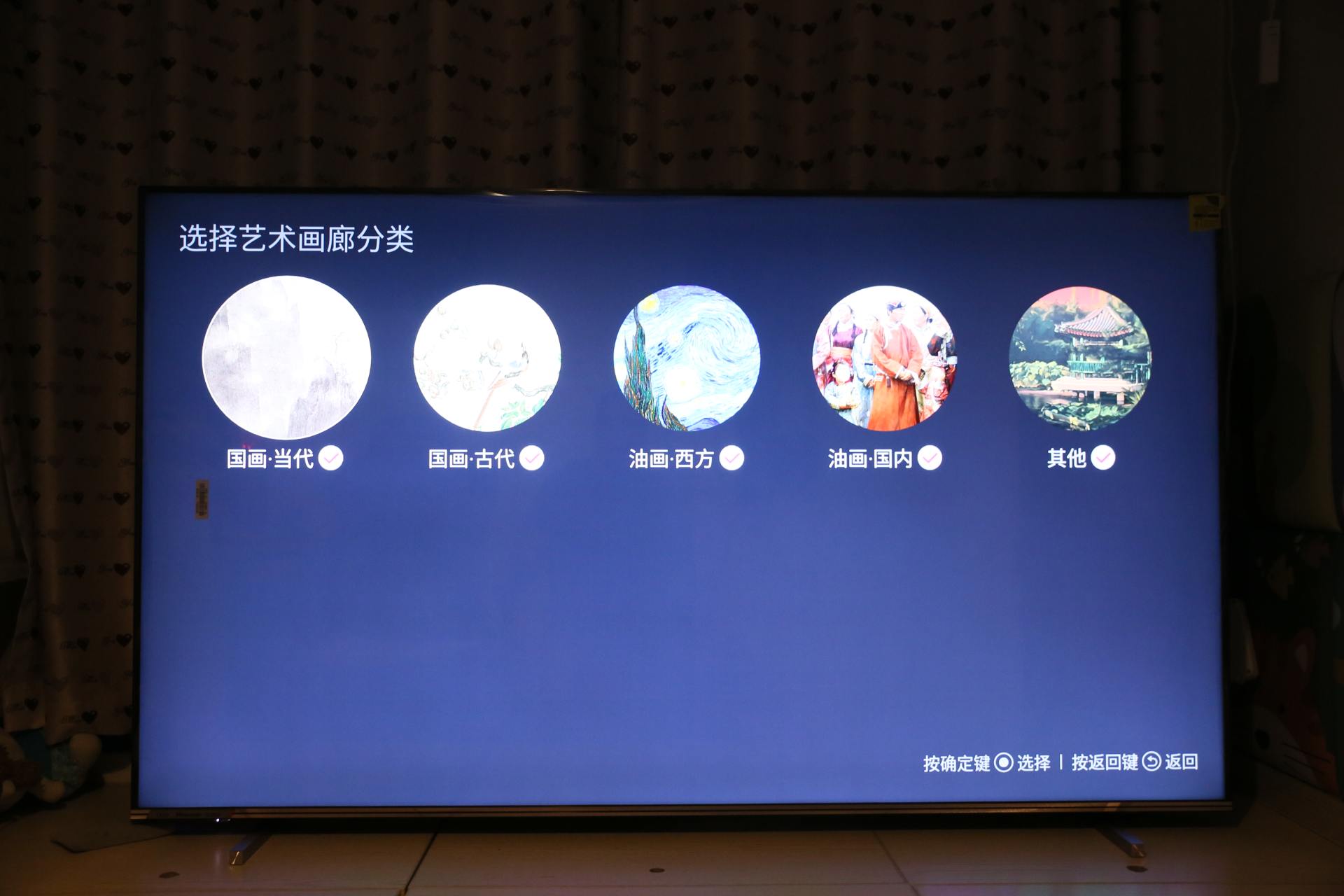 海信u8h75寸电视评测,海信电视最顶尖的型号