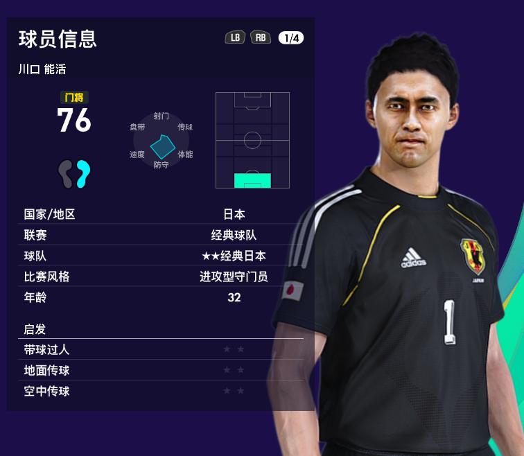 2022卡塔尔世界杯实况足球,卡塔尔世界杯全集精彩回顾