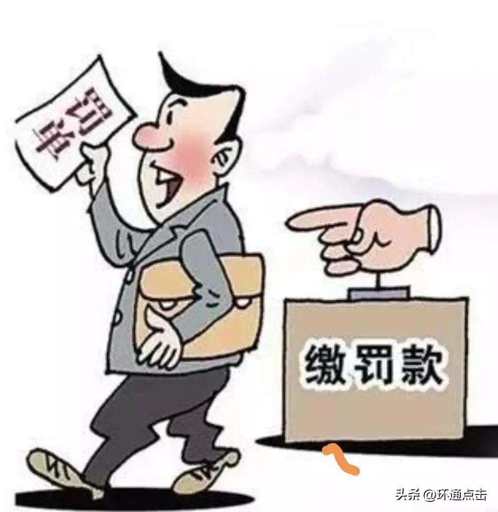 紧急提醒|企业网上购买“信用等级证书”被吃罚单!