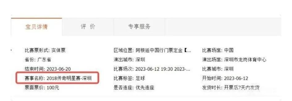 3次反转，盼不来的阿根廷，等不到的梅西！6月份热身对手会是谁？