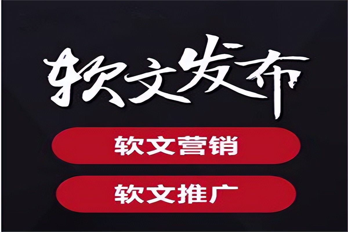 优秀产品推广软文策划怎么写,商品推广软文范例400字怎么写