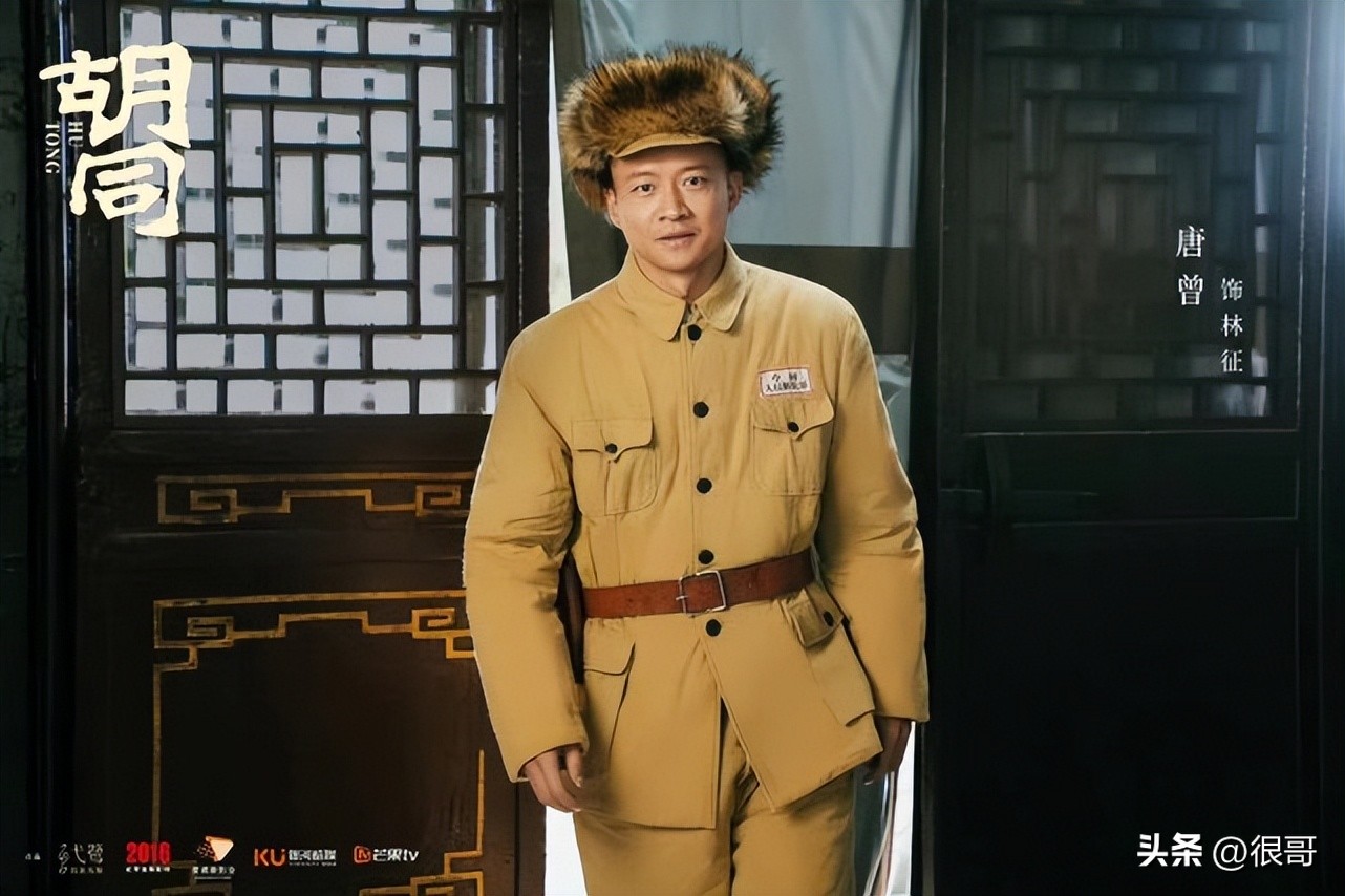 胡同赵露思侯明昊合照,胡同赵露思侯明昊路透