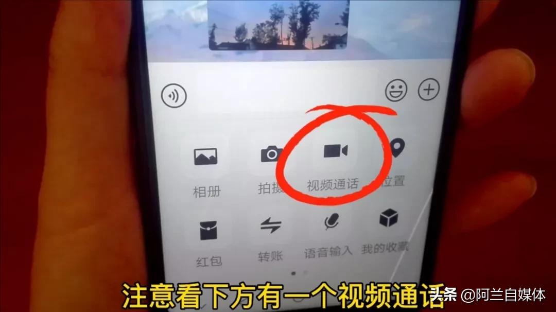 微信语音怎么能录音呢,微信语音怎么才可以录音