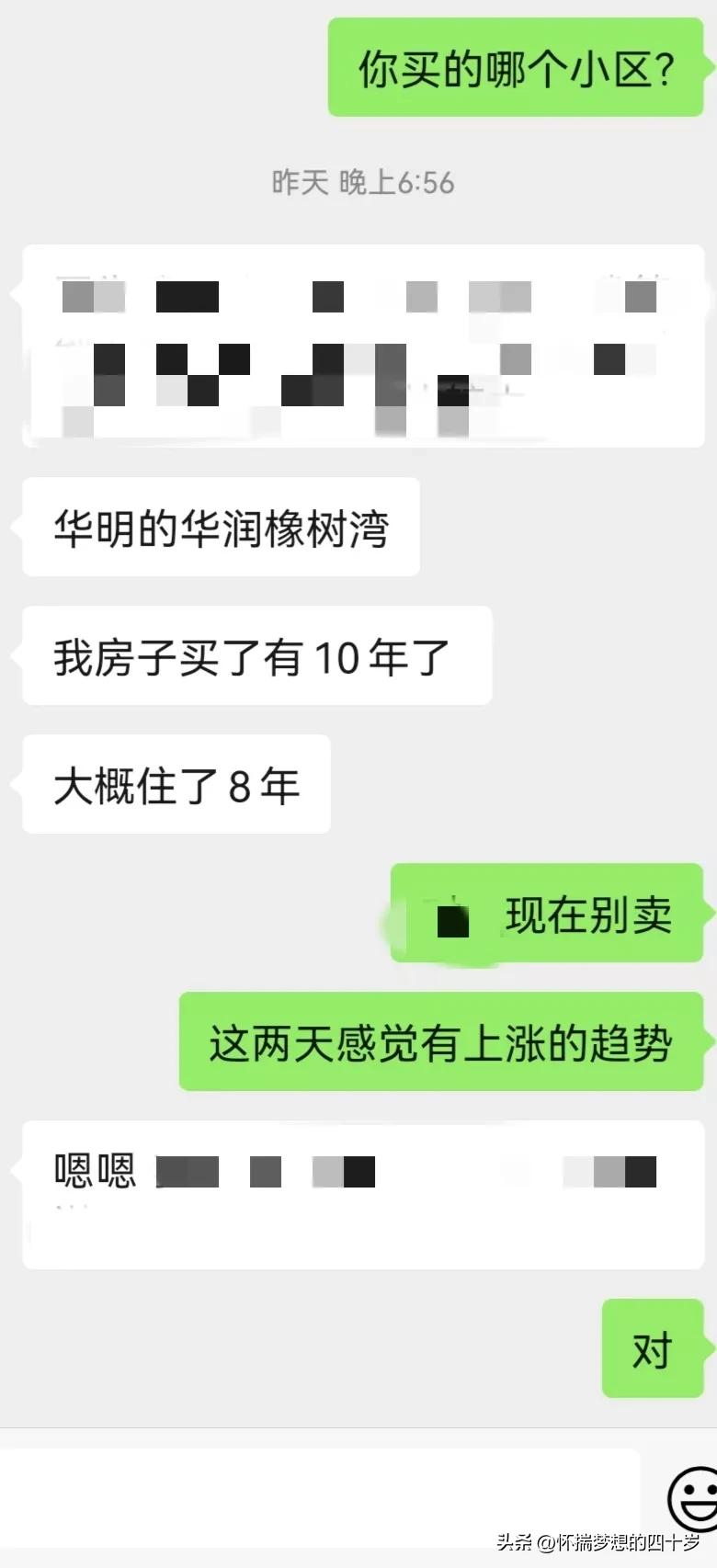 天津房地产市场呈现筑底回暖迹象,天津双港最新楼价降价