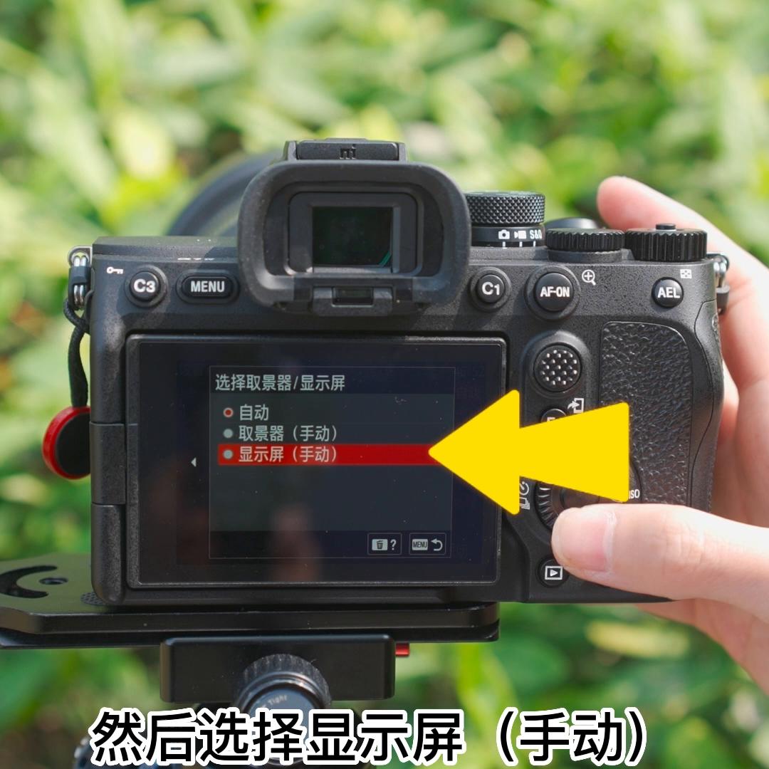 a7m4怎么快速切换模式,a7m4怎么设置标准模式