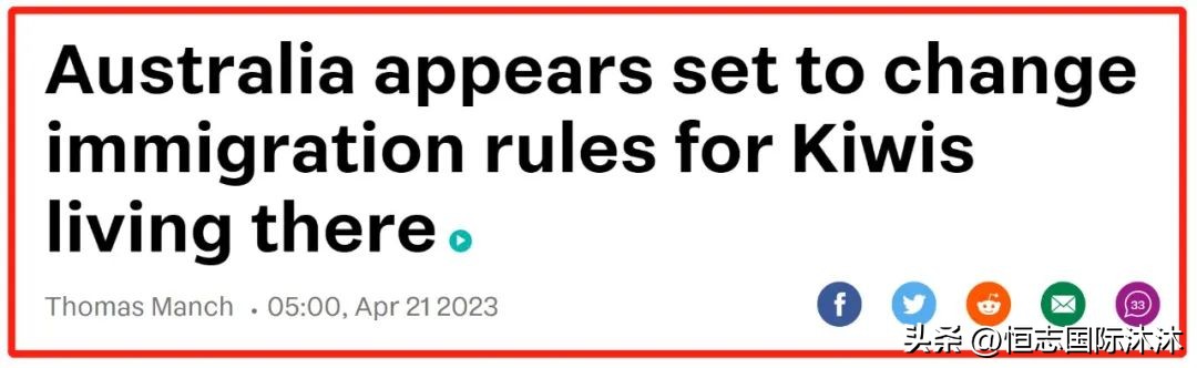 澳大利亚投资移民政策重大变革,移民到澳大利亚的三重概念