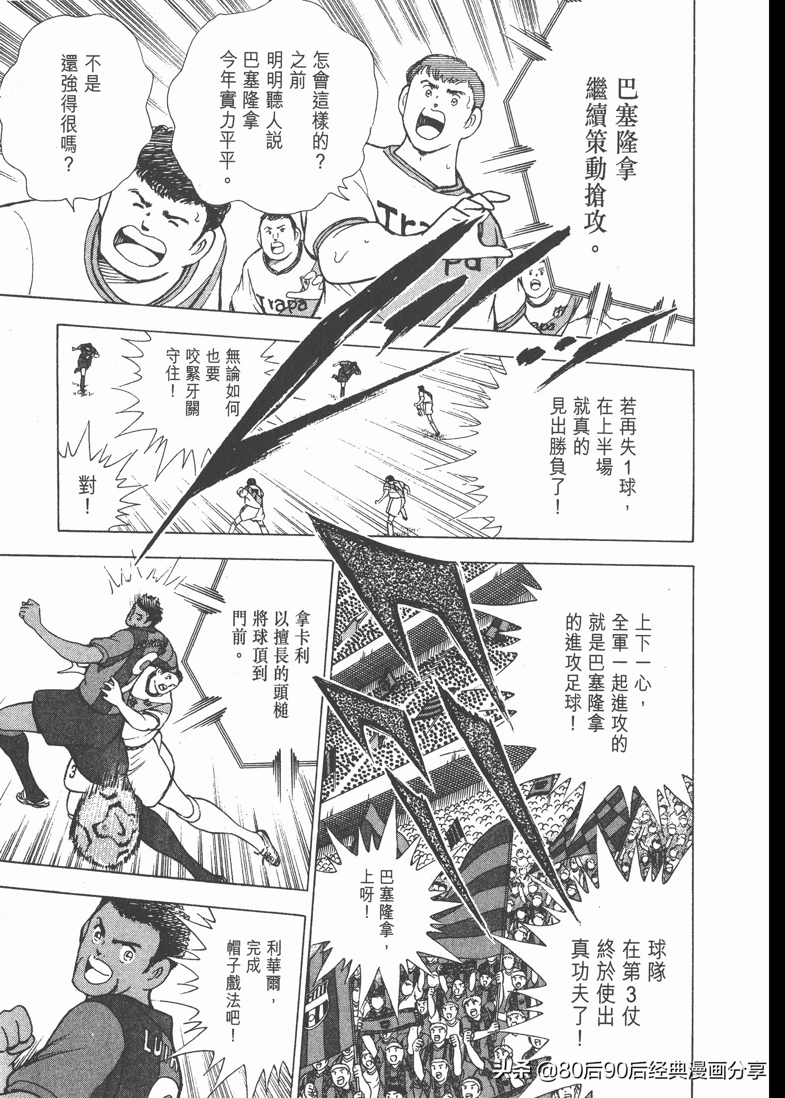 瓒崇悆灏忓皢roadto2002鍦ㄧ嚎瑙傜湅,瓒崇悆灏忓皢road瑙ｈ