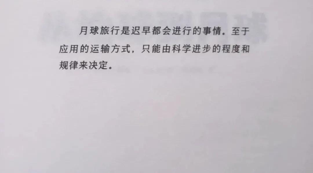 凡尔纳最精彩的十部科幻书,凡尔纳的科幻经典