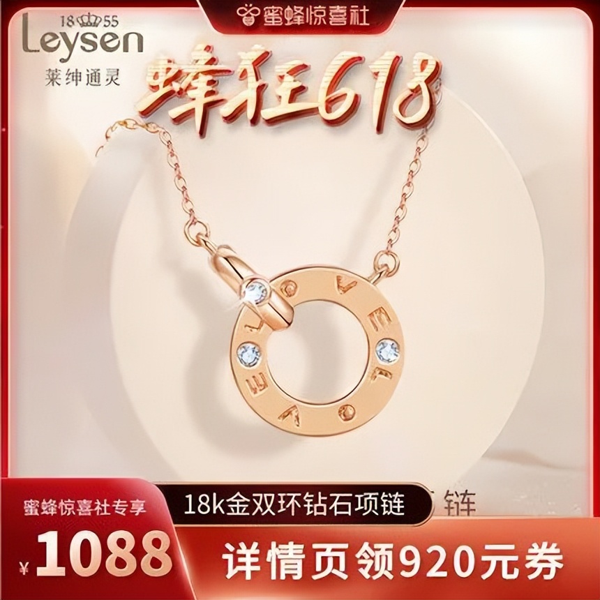 蜜蜂惊喜社618直播间预告,蜜蜂惊喜社618结束时间