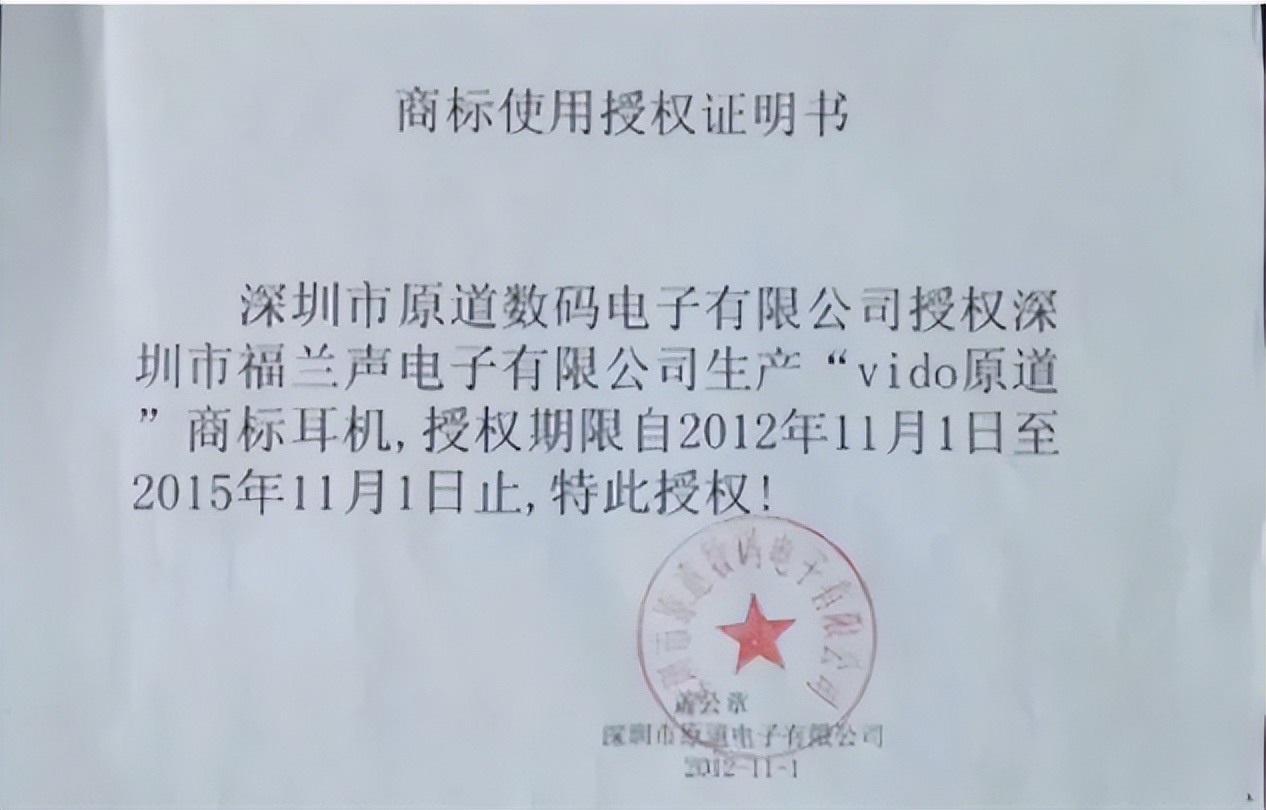 山寨原道耳机,9.9元耳机听哭