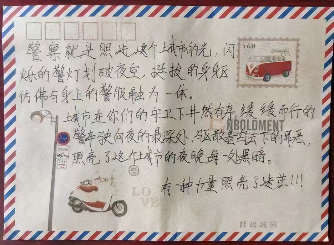 警灯闪烁护民安,我在岗位上平安我守护