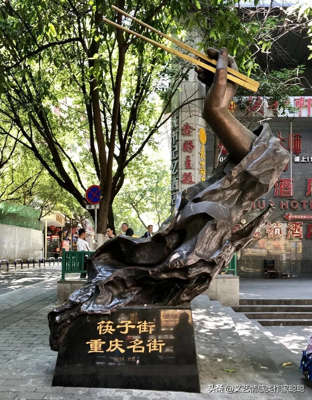 匆匆岁月，有聊人生10.6之重庆老城•一个地道重庆土著的儿时记忆