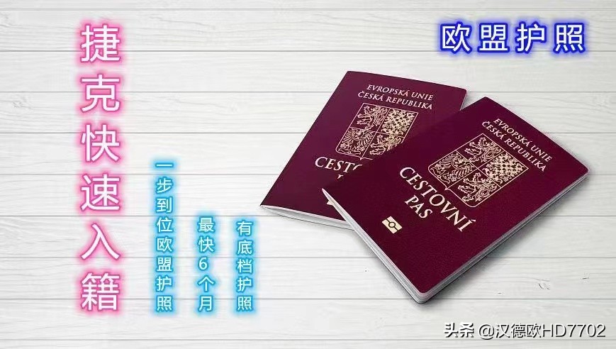 芬兰的移民途径有哪些,怎样移民去芬兰