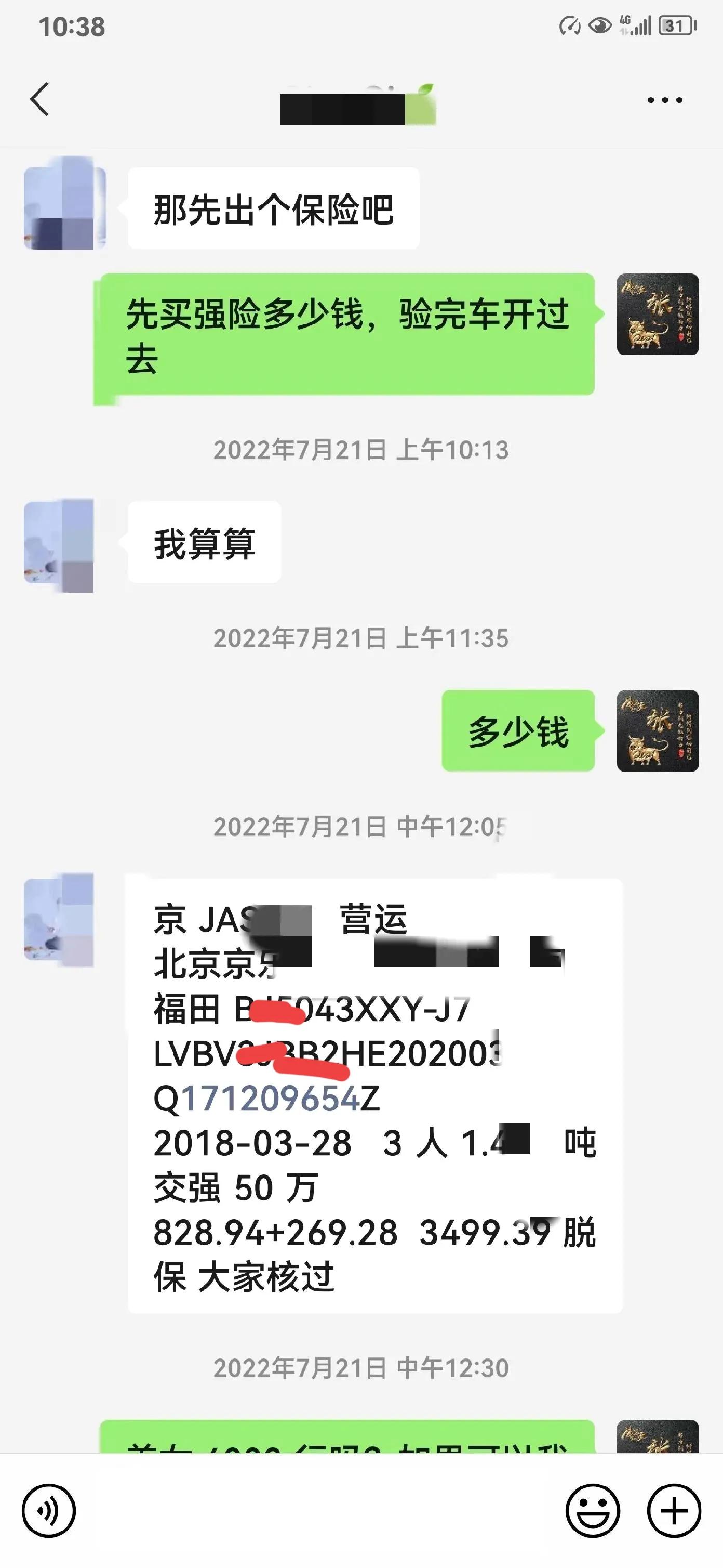 黑心挂靠公司要怎么整,挂靠公司要避免哪些坑