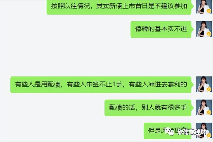 华特转债中一签多少钱,华特转债目标价是多少