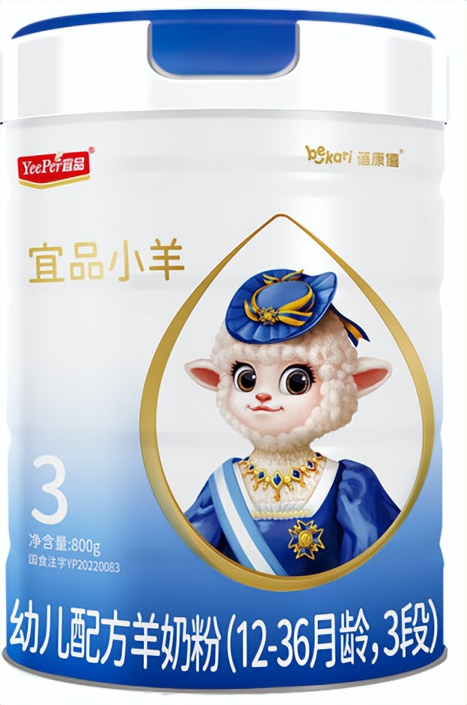 现在市场最畅销的羊奶粉,羊奶粉已成为超百亿的品类