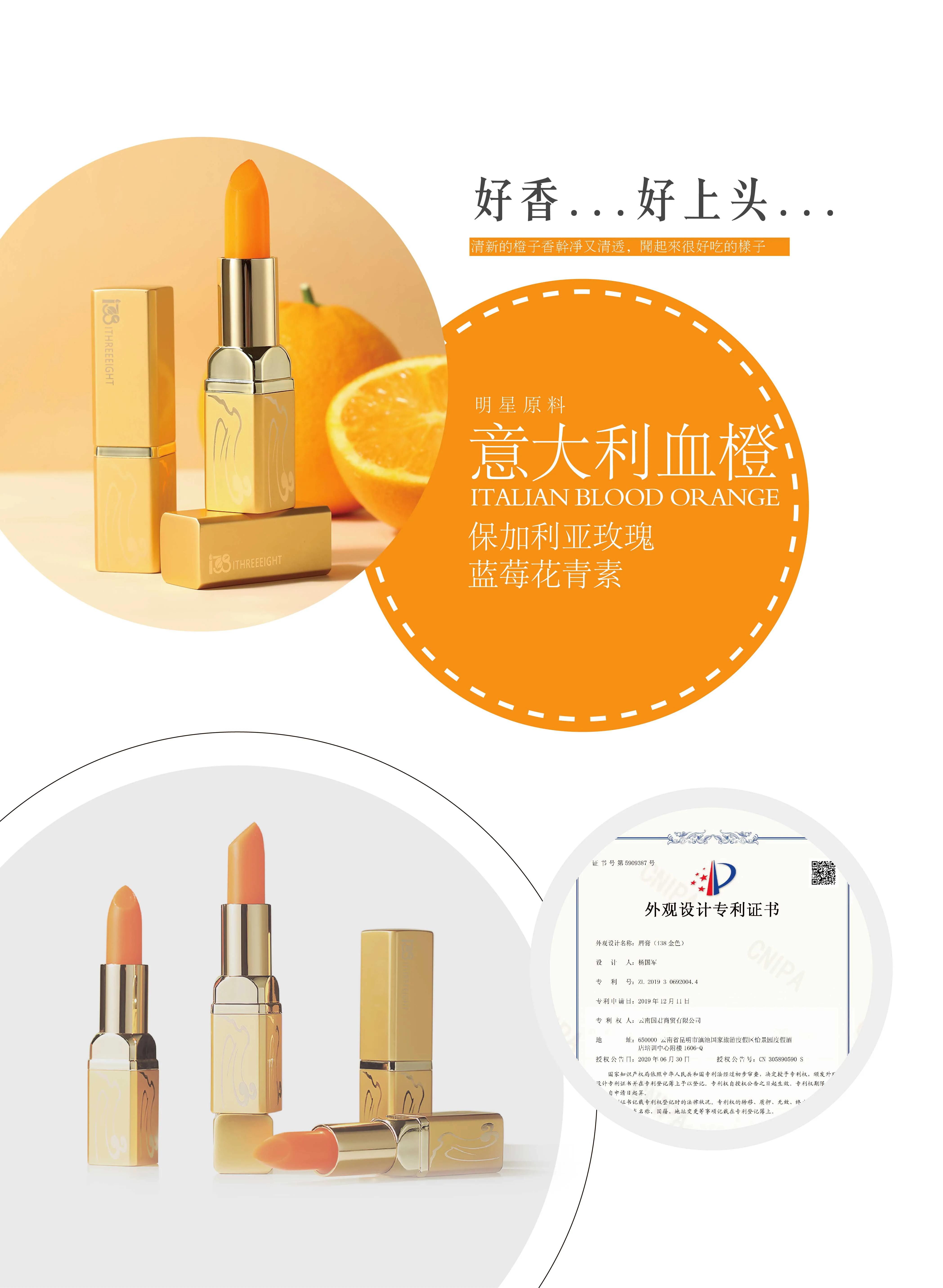 2023美容专业线口红将爆发！