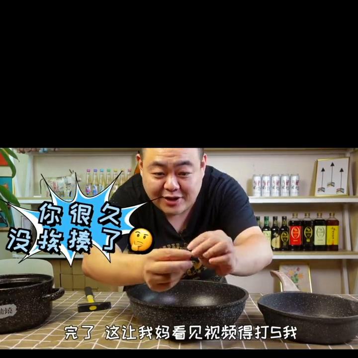 真正的麦饭石锅是轻还是重,如何分辨真麦饭石锅