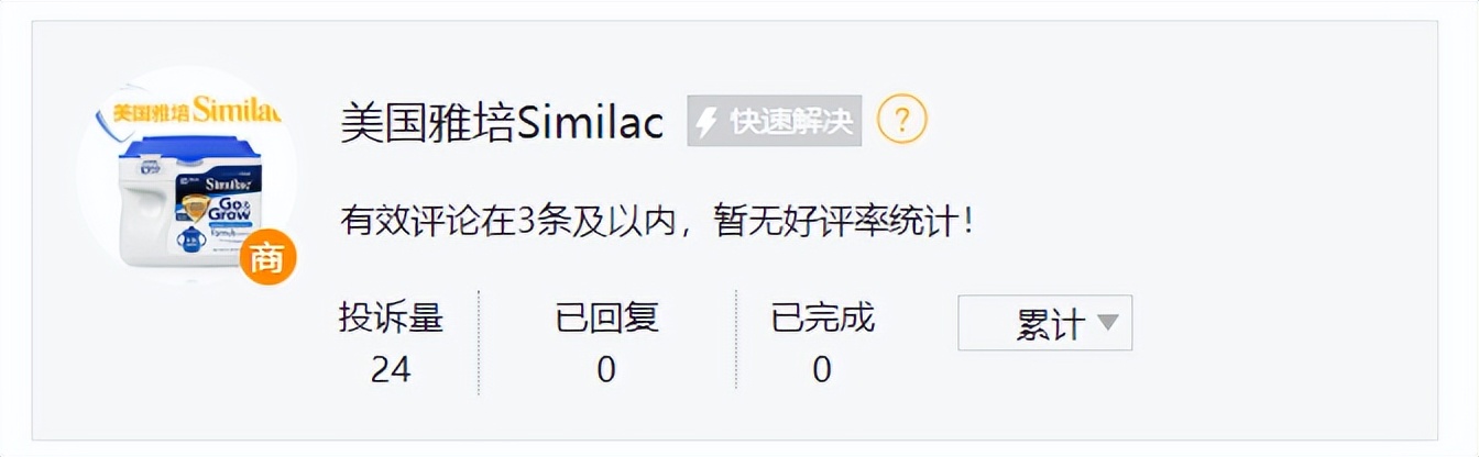 中国飞鹤发展史,中国飞鹤壁垒