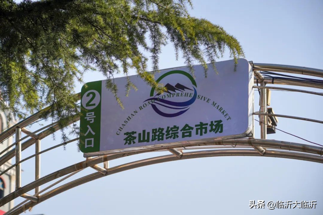 临沂逛批发市场攻略,临沂十大购物逛街最好的地方