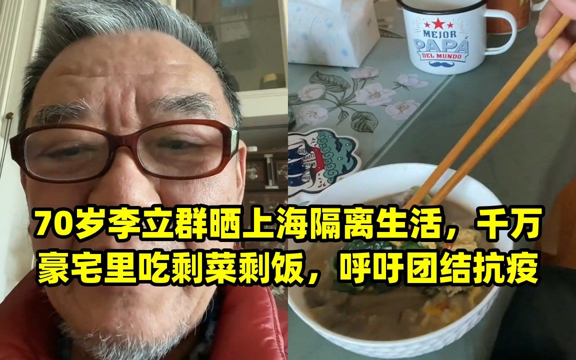 私生活混乱、撒谎成性、批判他人堕落自己，这7位老戏骨令人汗颜