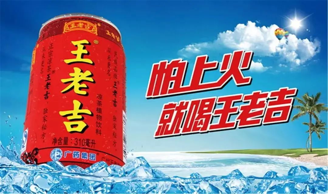 王老吉为什么设计红色包装,王老吉包装设计视频