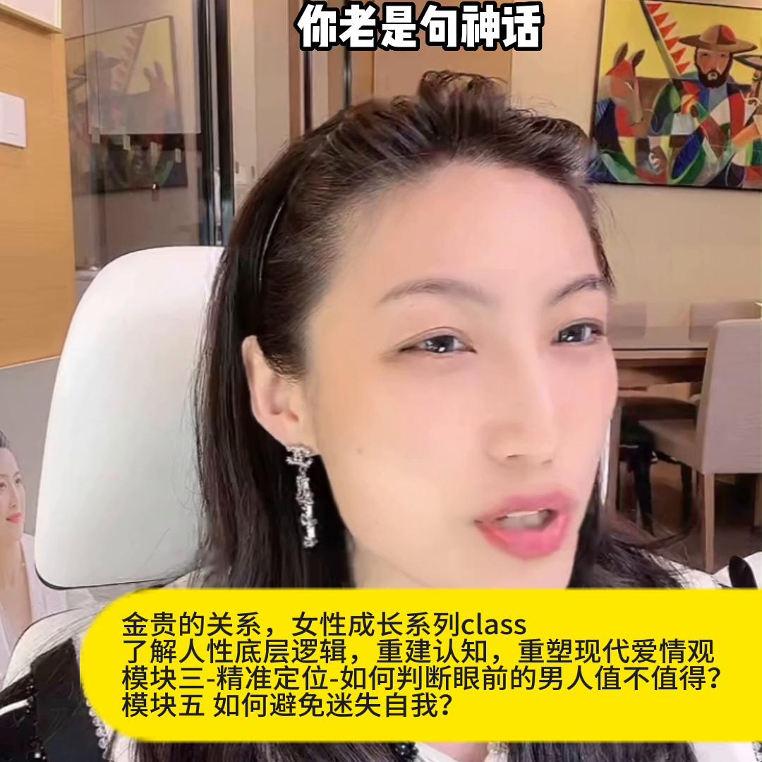 关于恋爱的迷思,爱情迷思