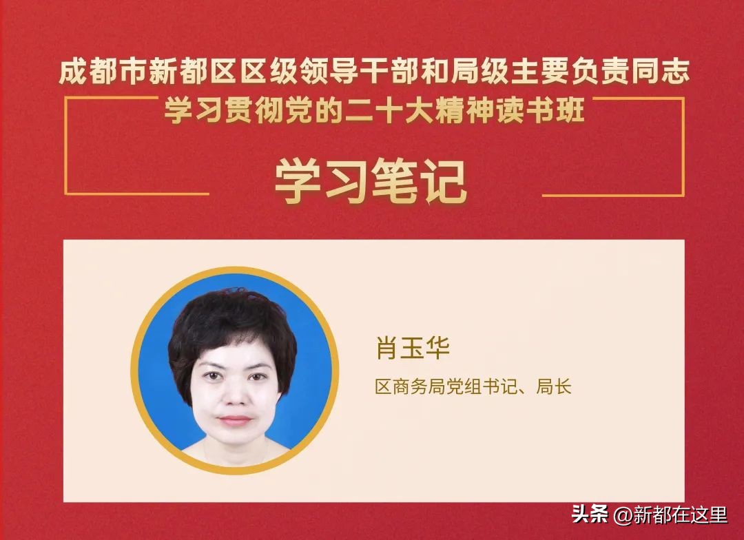 读书班结业,读书班结业总结