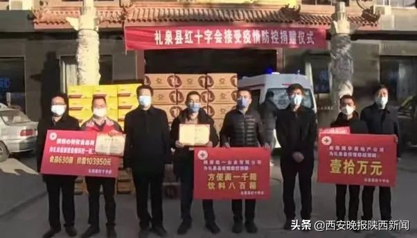 凝心聚力共克疫情爱心企业在行动,工商联携手爱心企业抗疫
