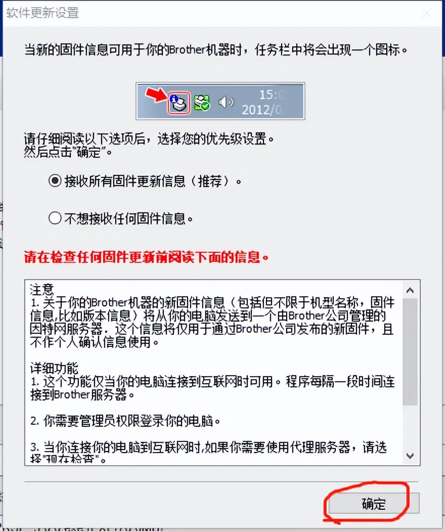 兄弟打印机dcp-1618w怎么装驱动,brother1218w打印机怎么连接电脑