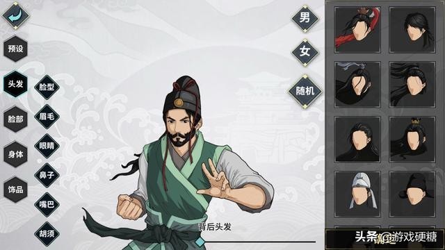 汉家江湖评测,汉家江湖回顾