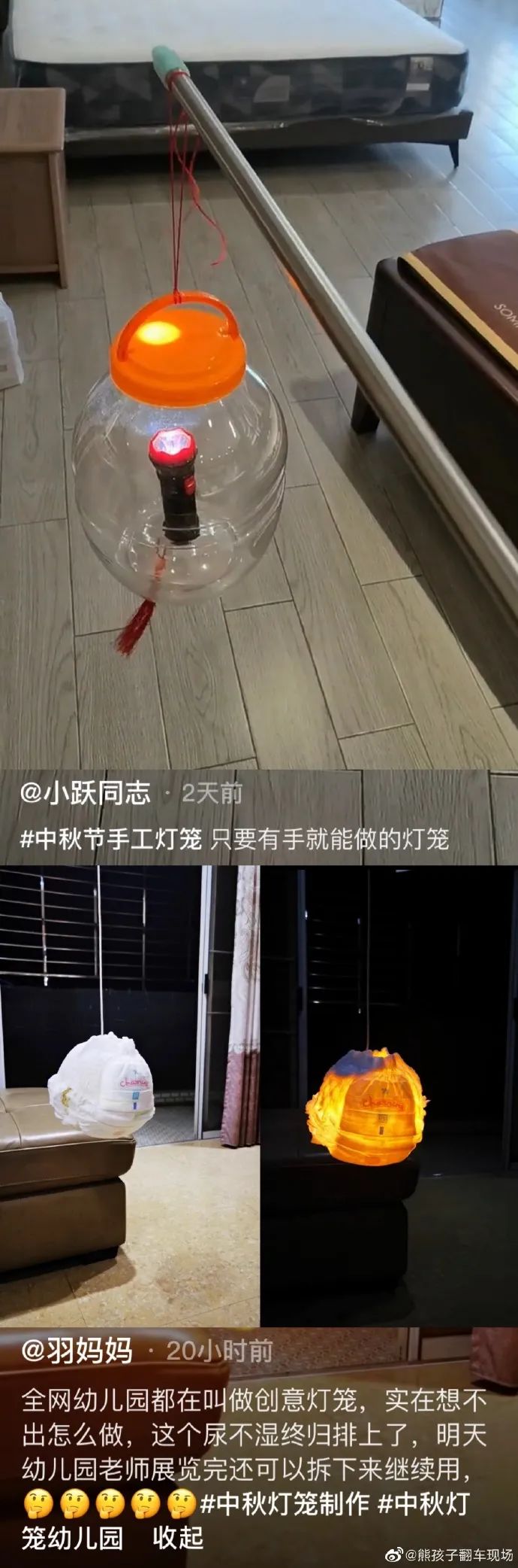 八月十五中秋幼儿园手工灯笼,中秋节幼儿园手工特色灯笼