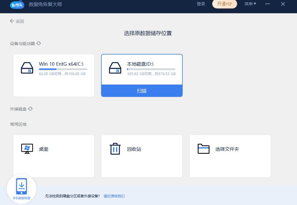 压缩文件误删如何恢复,误删压缩包怎么恢复