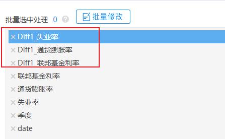 误差修正公式,误差修正模型eviews步骤