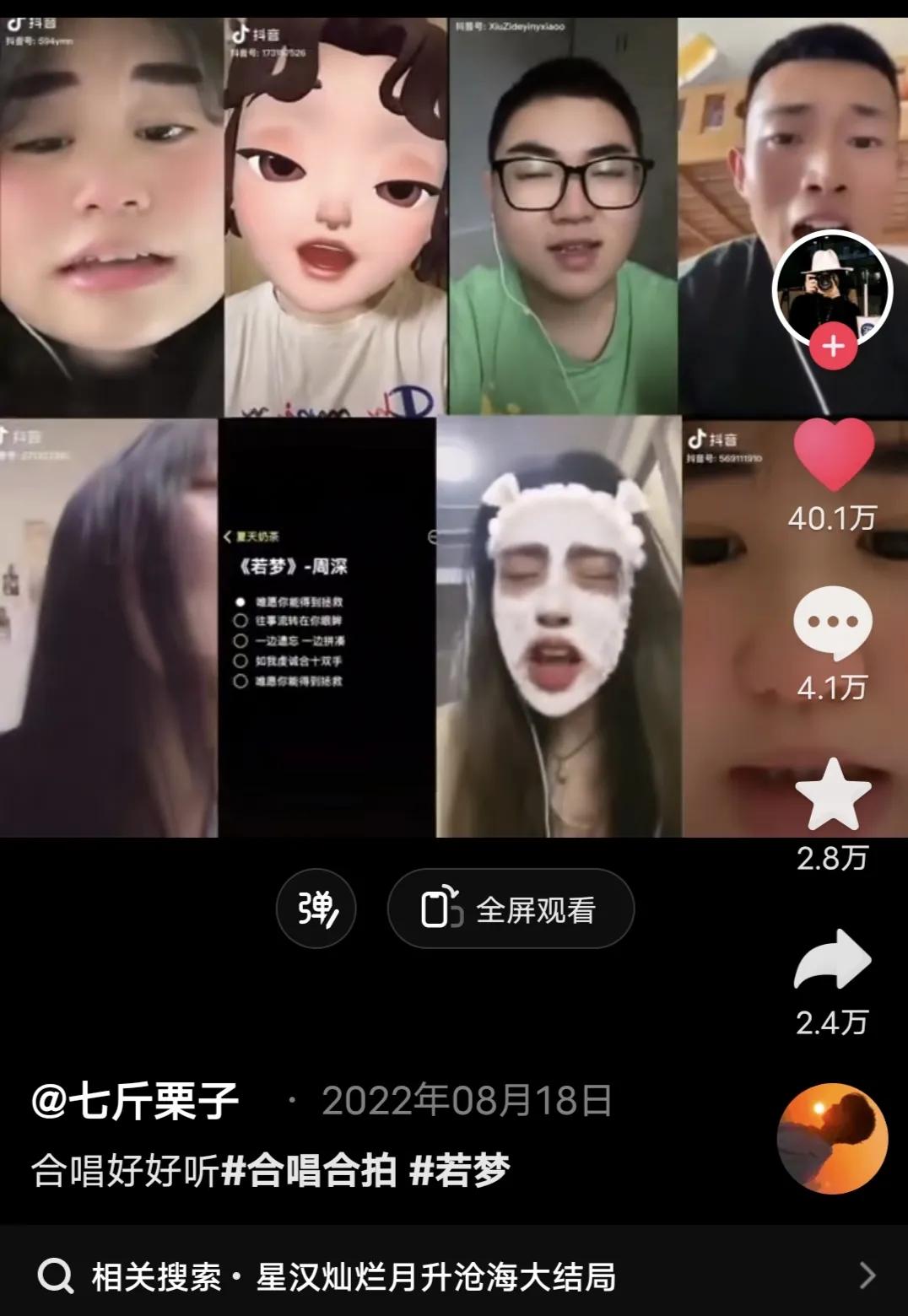 乌梅子酱为什么被评为口水歌,乌梅子酱是现在最火的歌曲吗
