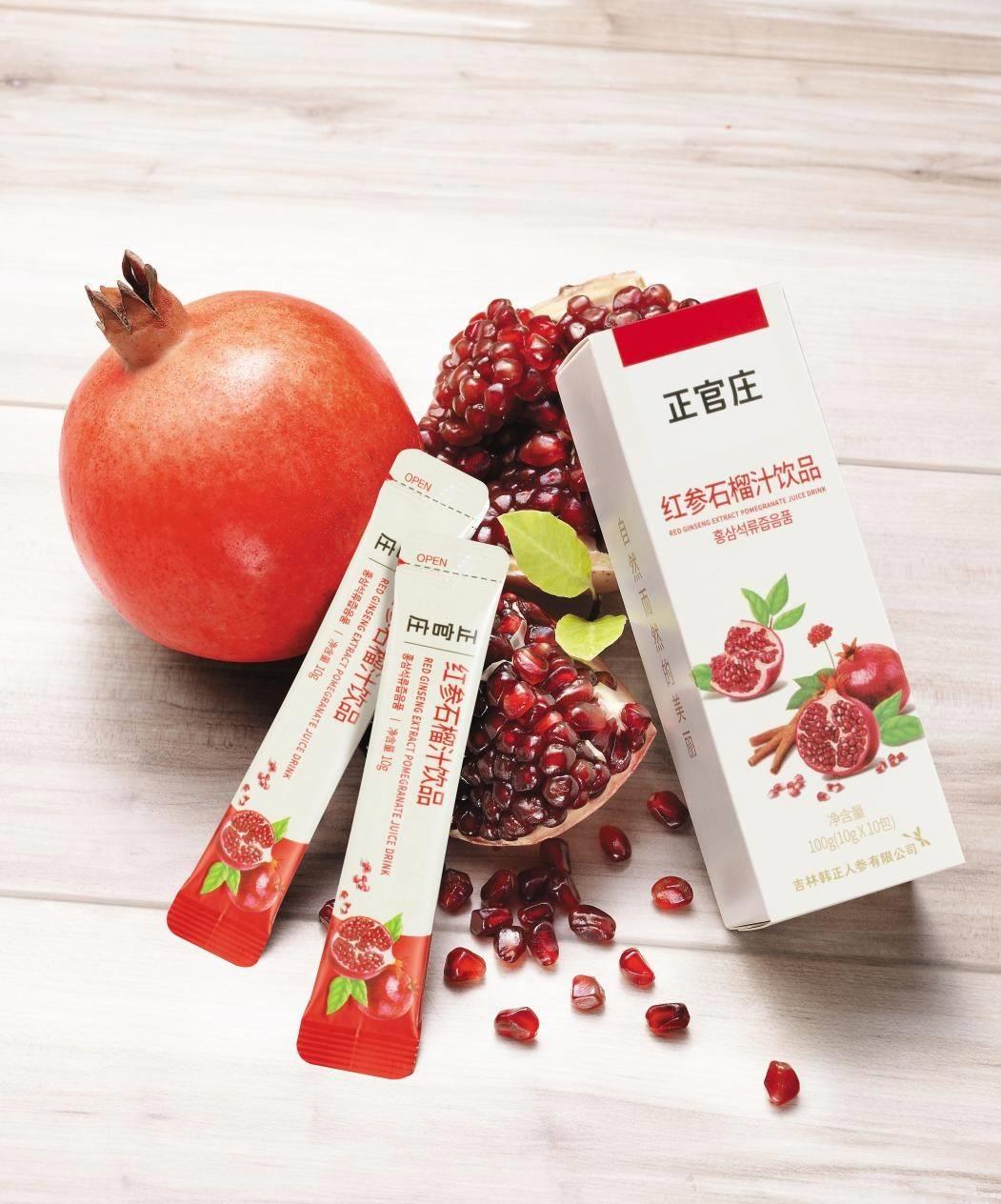 双十一人参特价,正官庄红参折扣活动