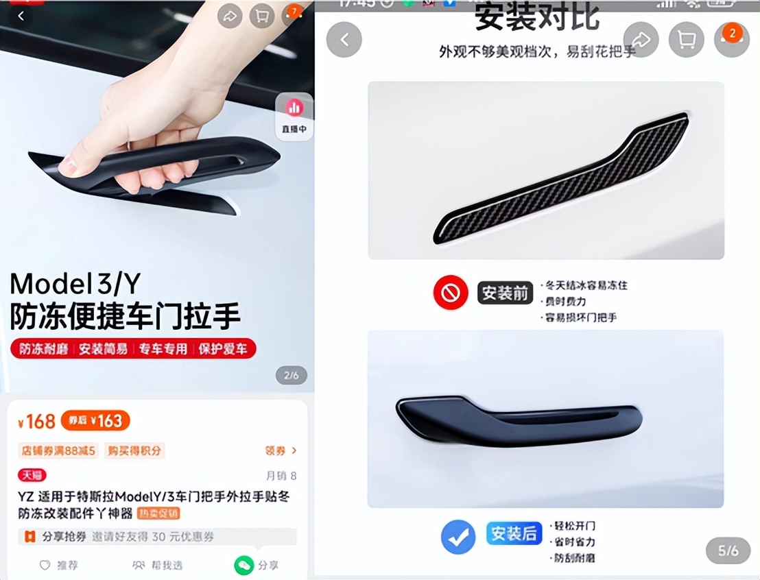 寒潮来临隐藏式门把手冻住,今冬以来最强寒潮袭来