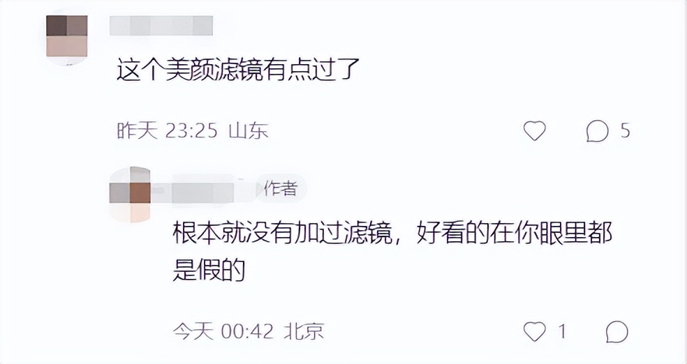 瞿颖个人资料照片,瞿颖52岁为什么还那么瘦